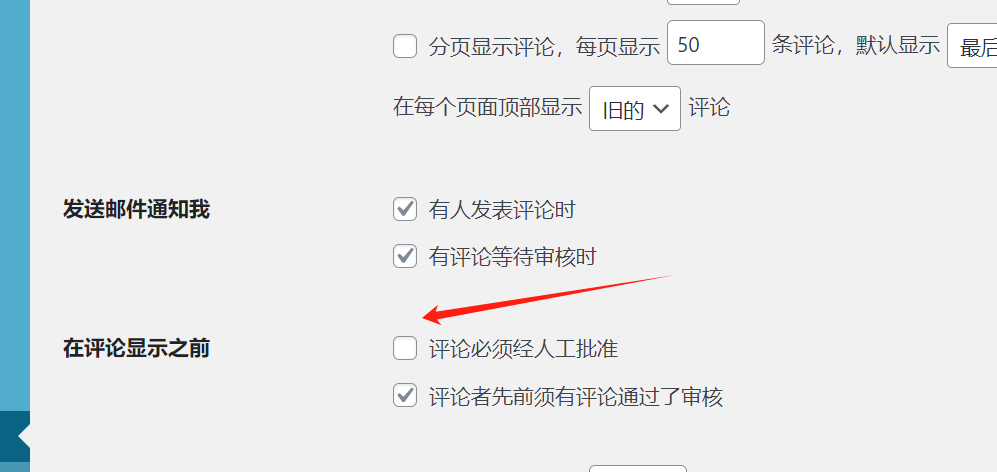 Image [4] - Comment configurer la bo?te de commentaires WordPress - Photon Fluctuation Network | Professional WordPress Repair Service, Worldwide, Fast Response