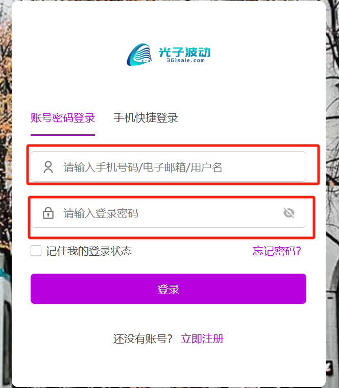 圖片[3]-使用電子郵件鏈接重置WordPress密碼的完整指南-光子波動網(wǎng) | 專業(yè)WordPress修復(fù)服務(wù)，全球范圍，快速響應(yīng)