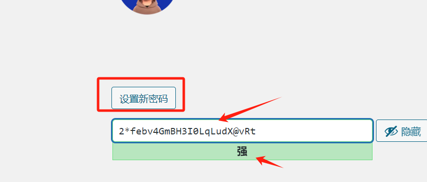 圖片[6]-使用電子郵件鏈接重置WordPress密碼的完整指南-光子波動網(wǎng) | 專業(yè)WordPress修復(fù)服務(wù)，全球范圍，快速響應(yīng)