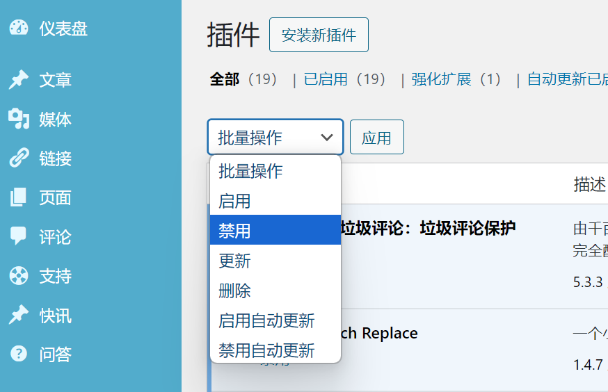 圖片[6]-WordPress 表單故障排除技巧-光子波動網(wǎng) | 專業(yè)WordPress修復(fù)服務(wù)，全球范圍，快速響應(yīng)
