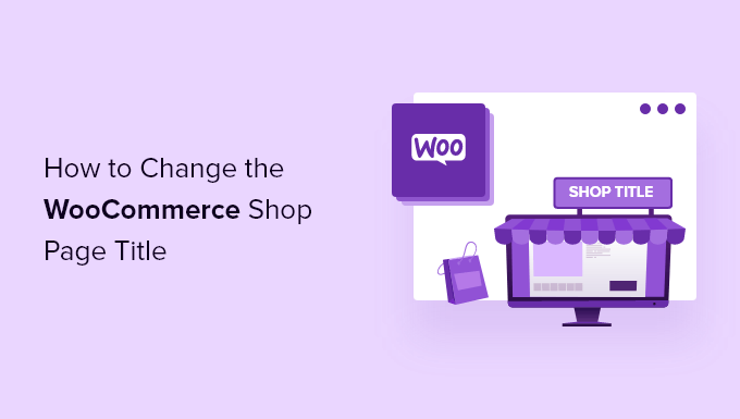 如何更改 WooCommerce 商店頁(yè)面標(biāo)題：完整指南-光子波動(dòng)網(wǎng) | 專業(yè)WordPress修復(fù)服務(wù)，全球范圍，快速響應(yīng)