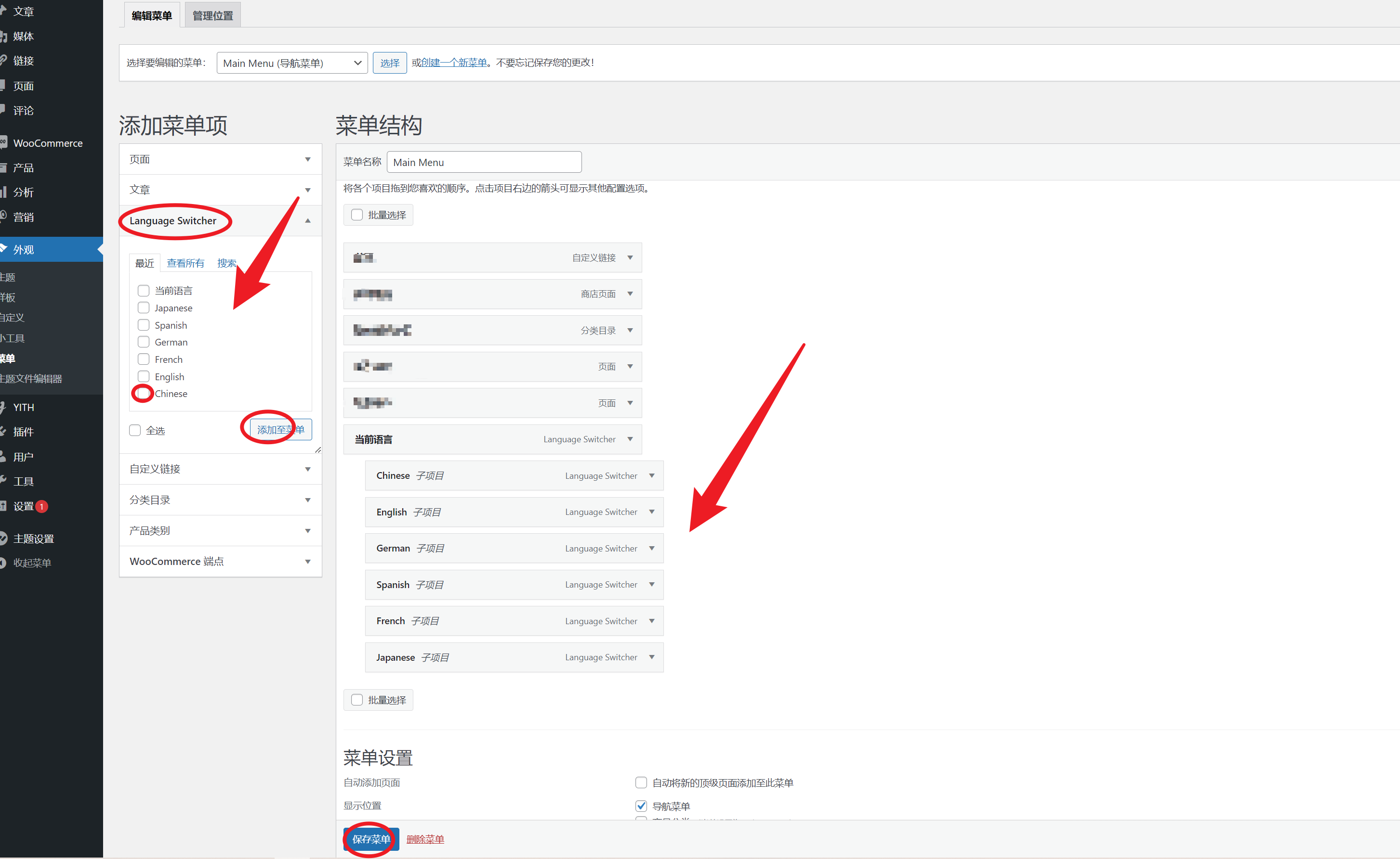 Image [17] - Comment obtenir un support multilingue dans le thème WoodMart : tutoriels détaillés et avantages et inconvénients de l'analyse des plugins - Photon Flux | Service de réparation WordPress professionnel, dans le monde entier, réponse rapide