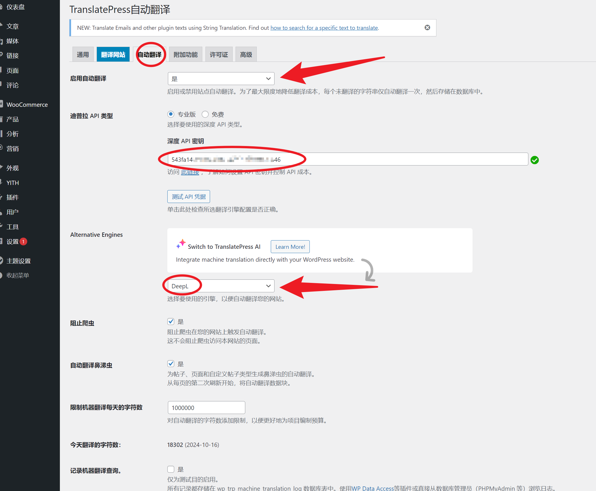 Image [16] - Comment obtenir un support multilingue dans le thème WoodMart : tutoriels détaillés et avantages et inconvénients de l'analyse des plugins - Photon Flux | Services professionnels de réparation de WordPress, dans le monde entier, réponse rapide