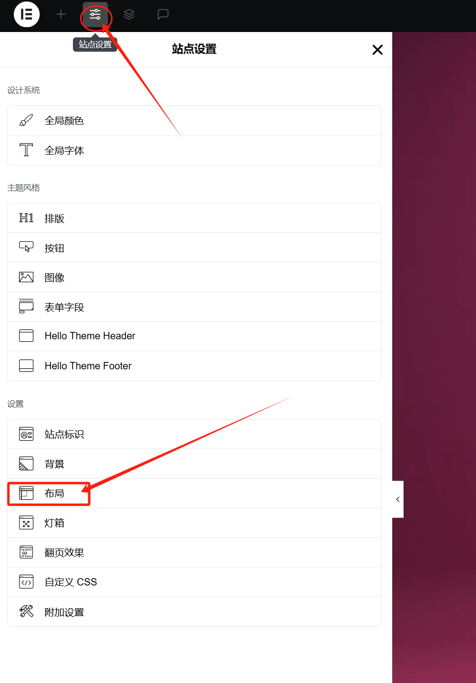 圖片[10]-如何在 Elementor 中添加滾動(dòng)視頻序列提升視覺(jué)沖擊力（附演示與下載）