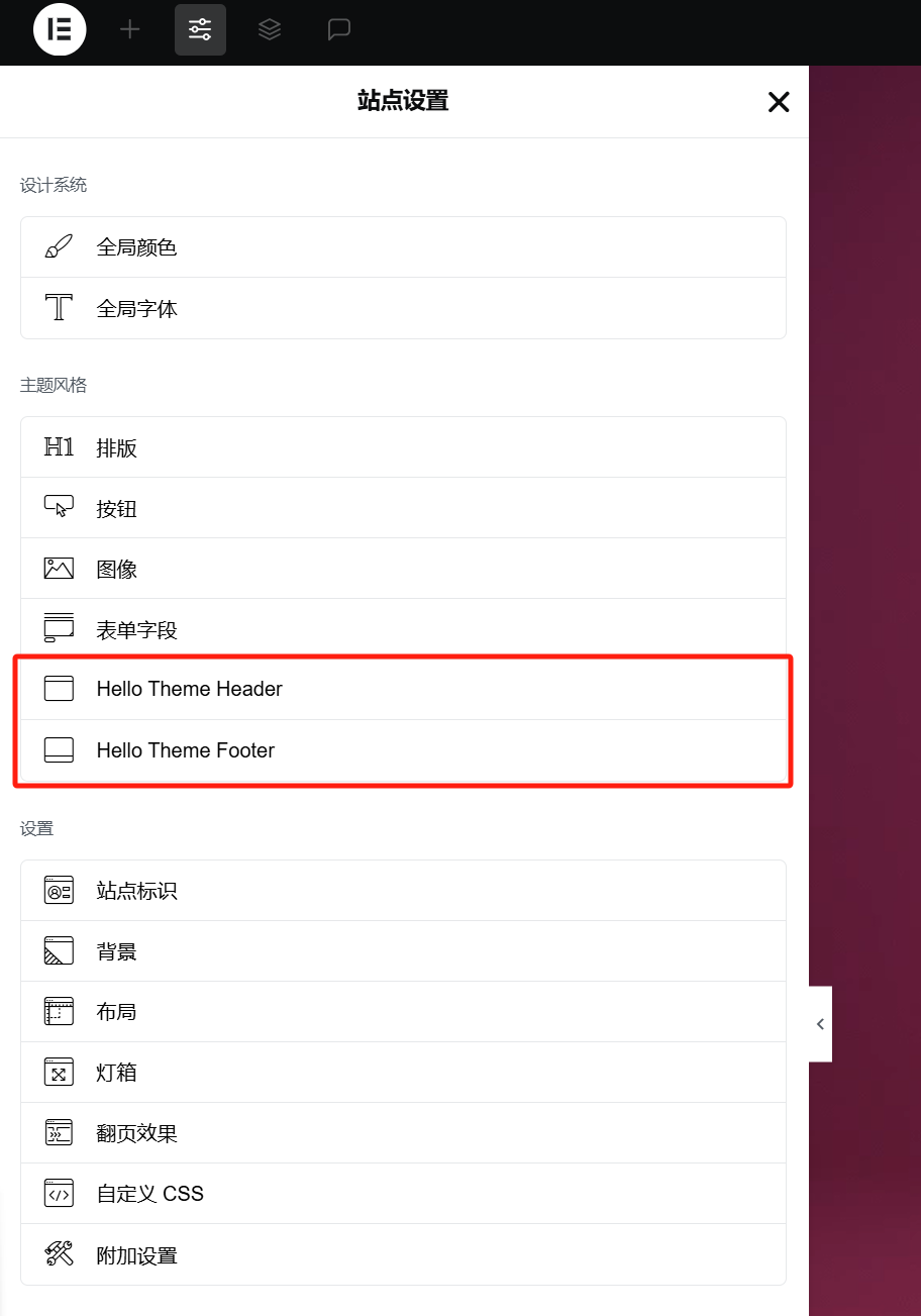 圖片[12]-如何在 Elementor 中添加滾動(dòng)視頻序列提升視覺(jué)沖擊力（附演示與下載）