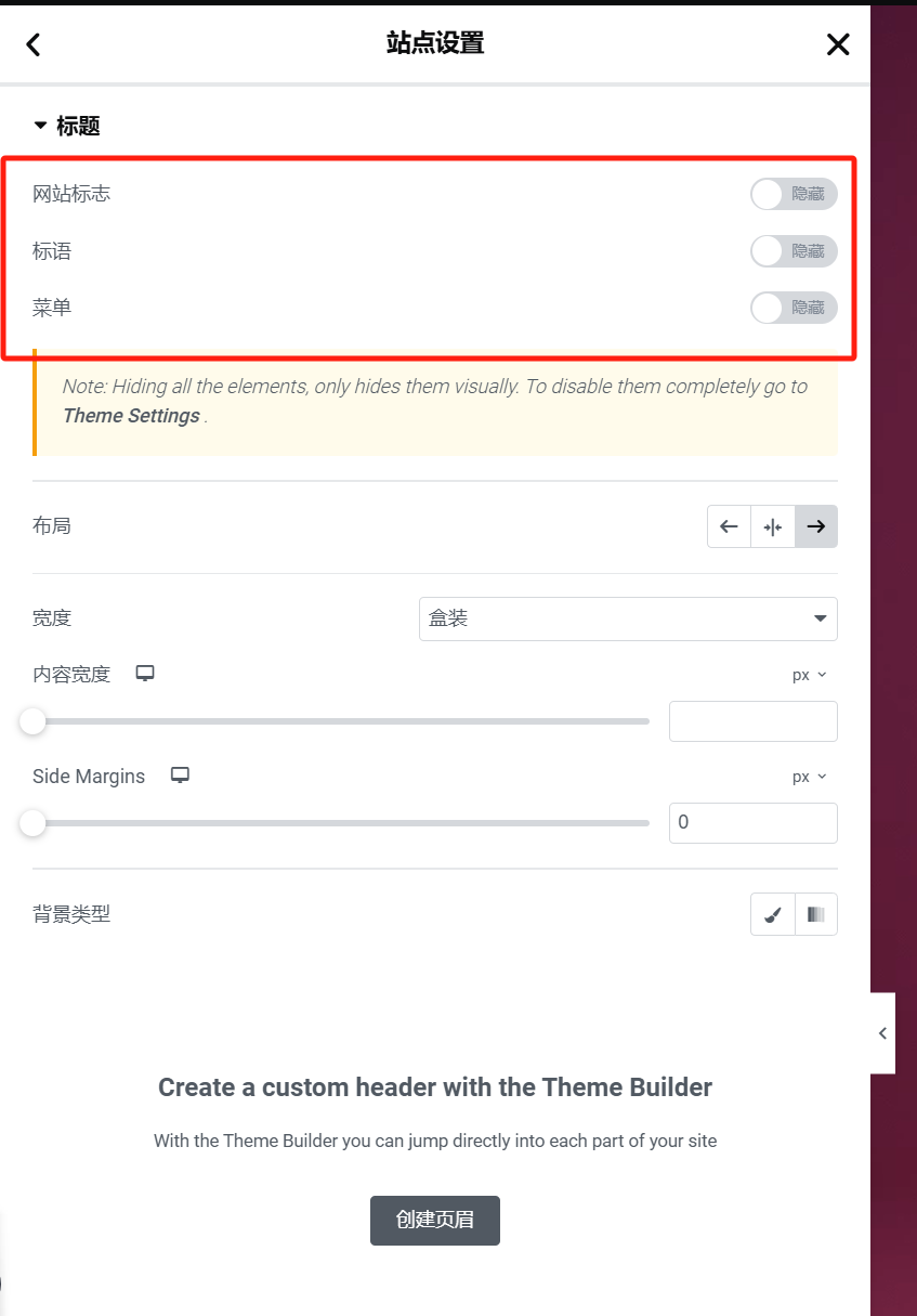 圖片[13]-如何在 Elementor 中添加滾動(dòng)視頻序列提升視覺(jué)沖擊力（附演示與下載）