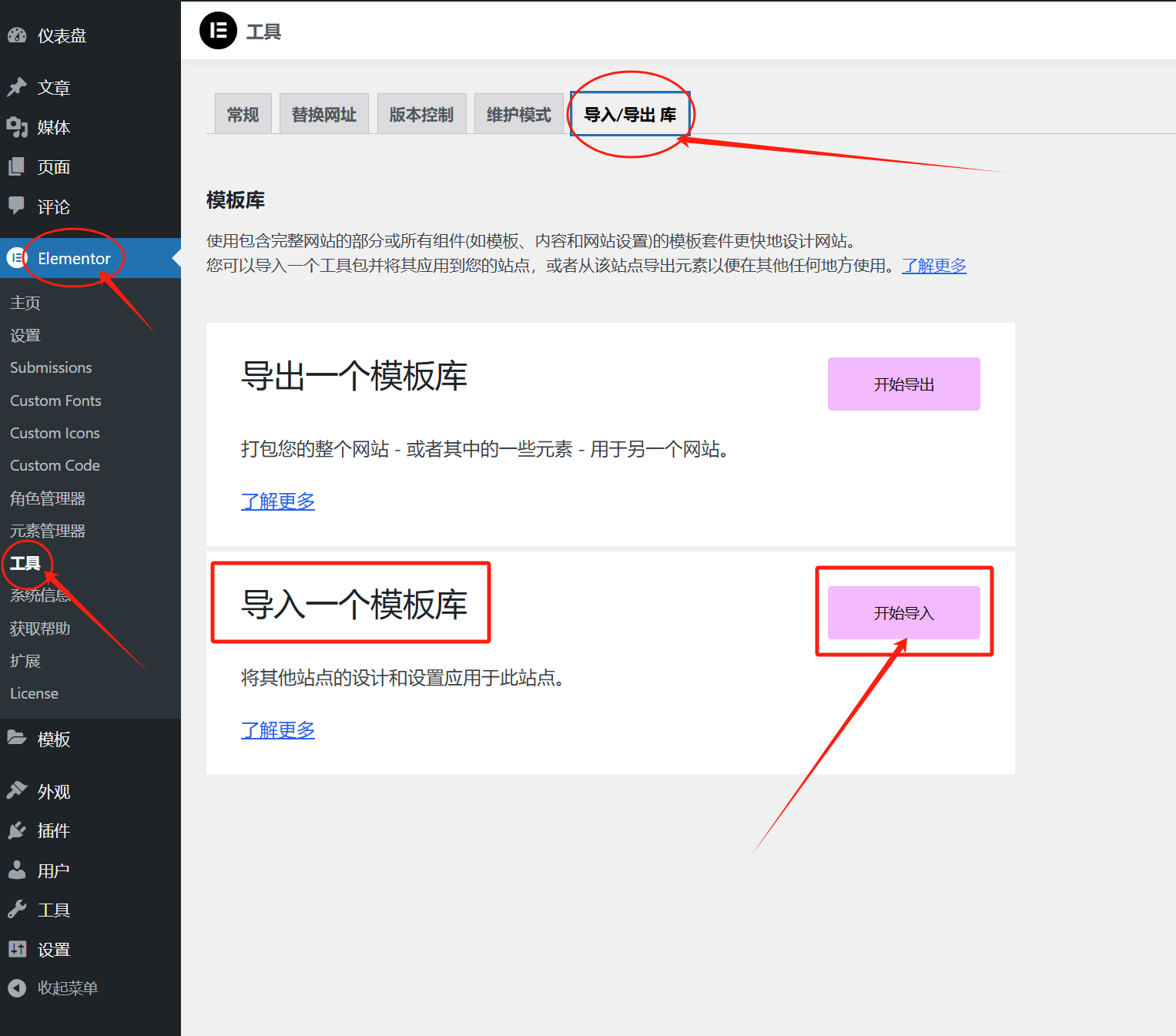 圖片[3]-如何使用 Elementor 和 GSAP 構(gòu)建輕量化高效企業(yè)網(wǎng)站：完整指南
