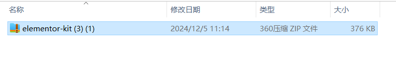 圖片[5]-如何使用 Elementor 和 GSAP 構(gòu)建輕量化高效企業(yè)網(wǎng)站：完整指南