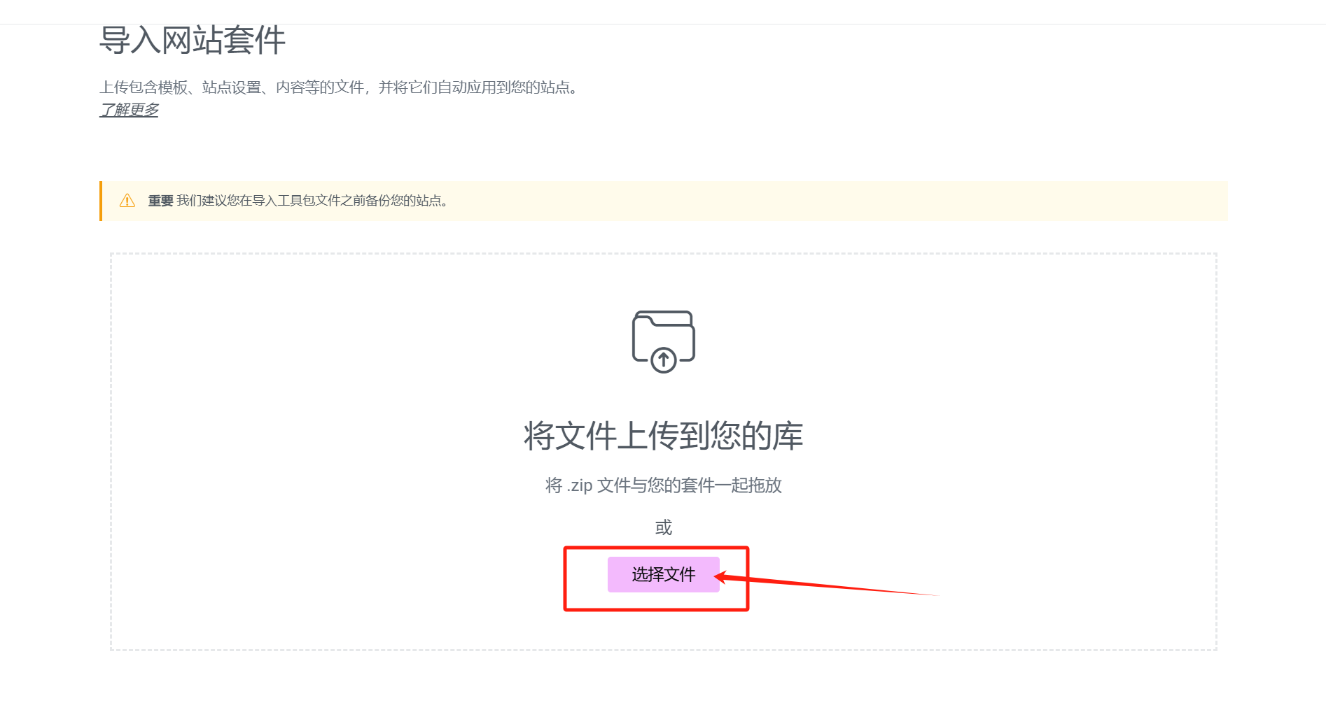圖片[4]-如何使用 Elementor 和 GSAP 構(gòu)建輕量化高效企業(yè)網(wǎng)站：完整指南
