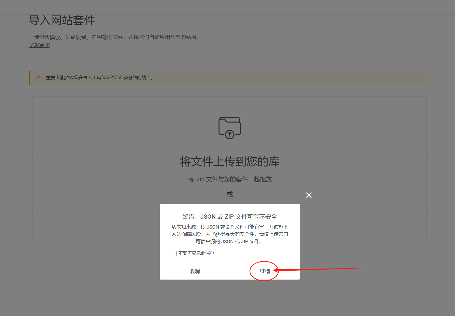 圖片[6]-如何使用 Elementor 和 GSAP 構(gòu)建輕量化高效企業(yè)網(wǎng)站：完整指南