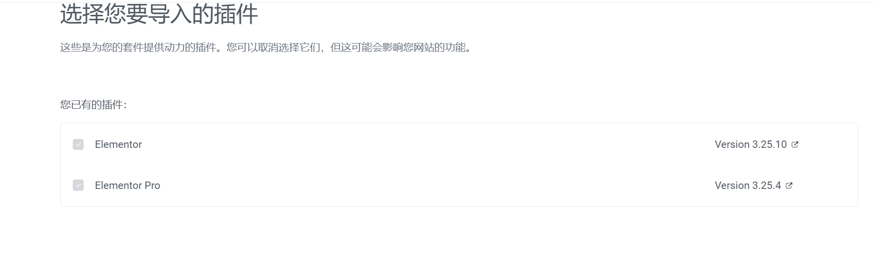 圖片[7]-如何使用 Elementor 和 GSAP 構(gòu)建輕量化高效企業(yè)網(wǎng)站：完整指南