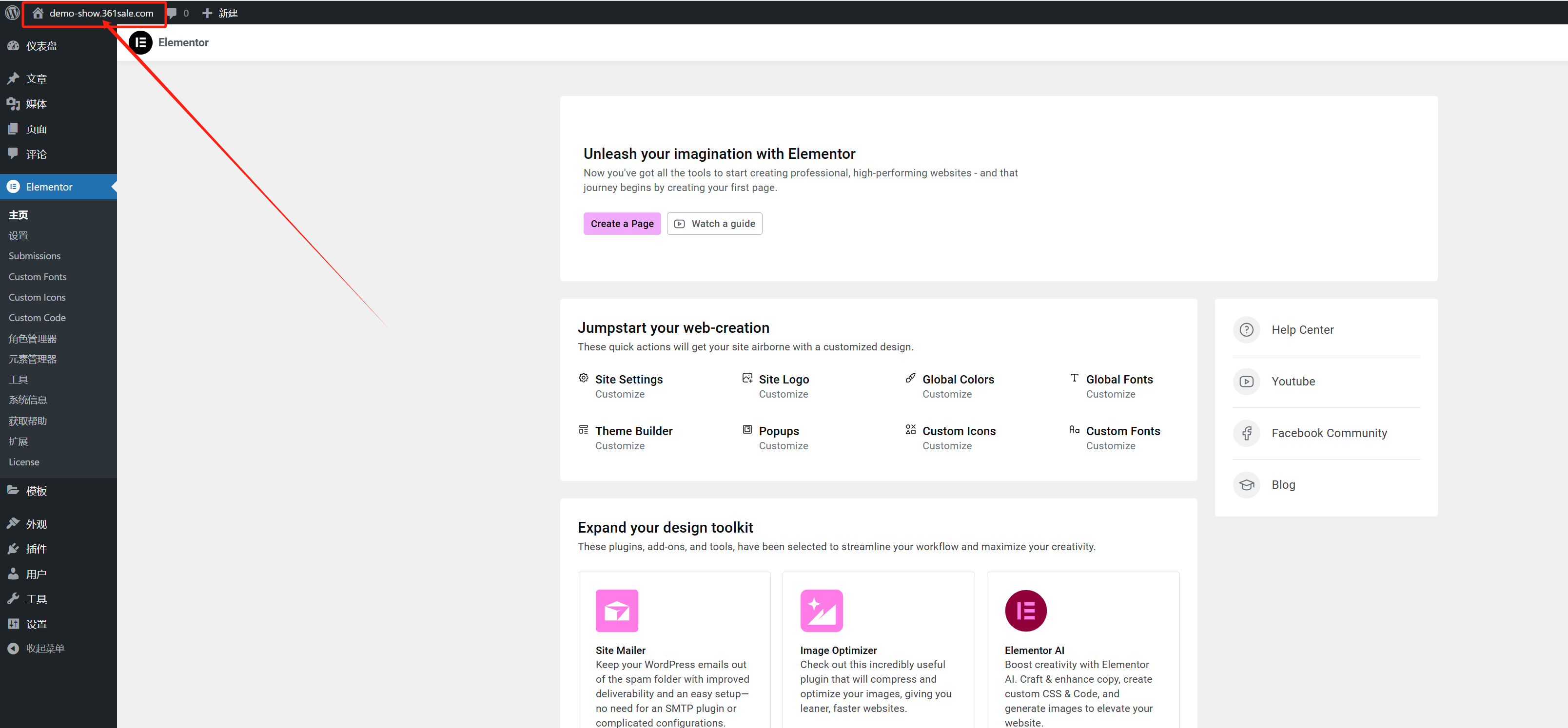 圖片[12]-如何使用 Elementor 和 GSAP 構(gòu)建輕量化高效企業(yè)網(wǎng)站：完整指南