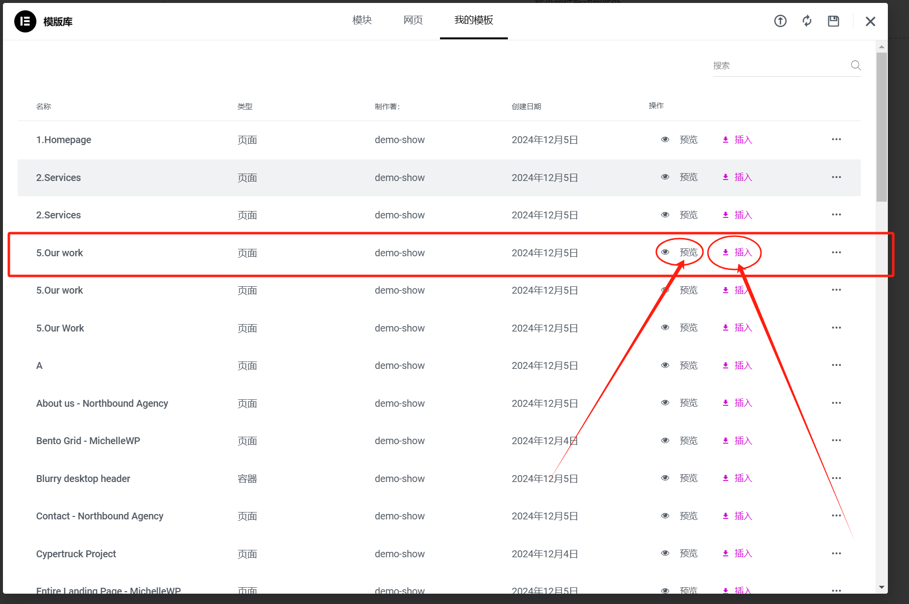 圖片[18]-如何使用 Elementor 和 GSAP 構(gòu)建輕量化高效企業(yè)網(wǎng)站：完整指南