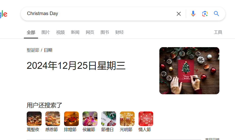 畫像[9]-アーキテクチャー?マークアップ：SEOパフォーマンスを向上させるために必須の戦略。