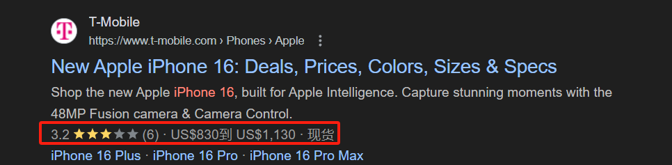 畫像[2]-アーキテクチャー?マークアップ：SEOパフォーマンスを向上させるために必須の戦略。