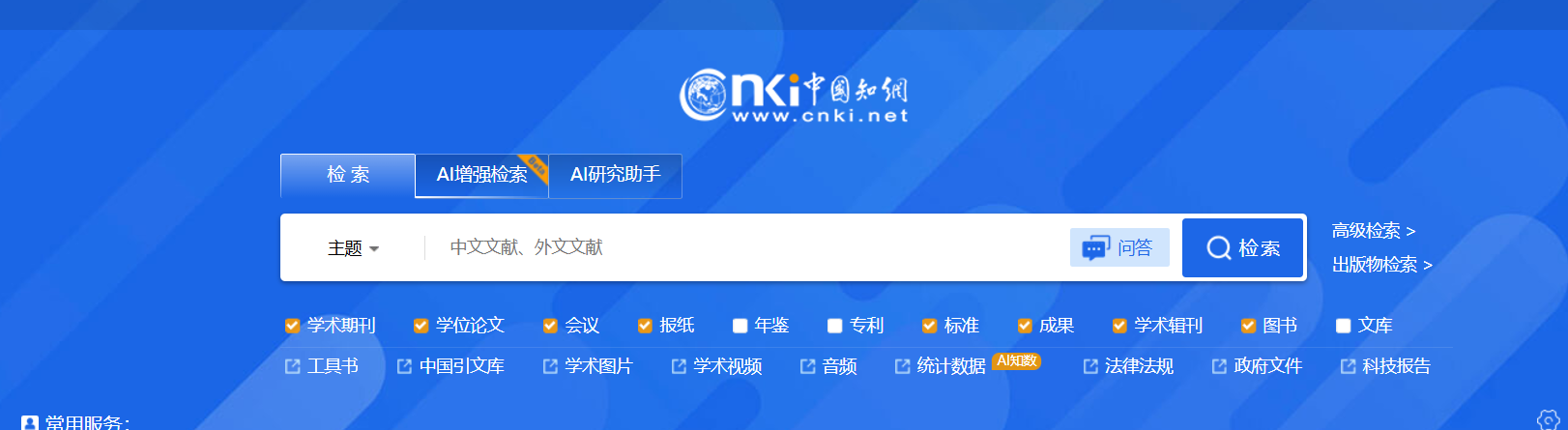 評(píng)論圖片-光子波動(dòng)網(wǎng) | 專業(yè)WordPress修復(fù)服務(wù)，全球范圍，快速響應(yīng)