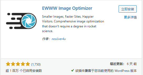 webp SEO 2