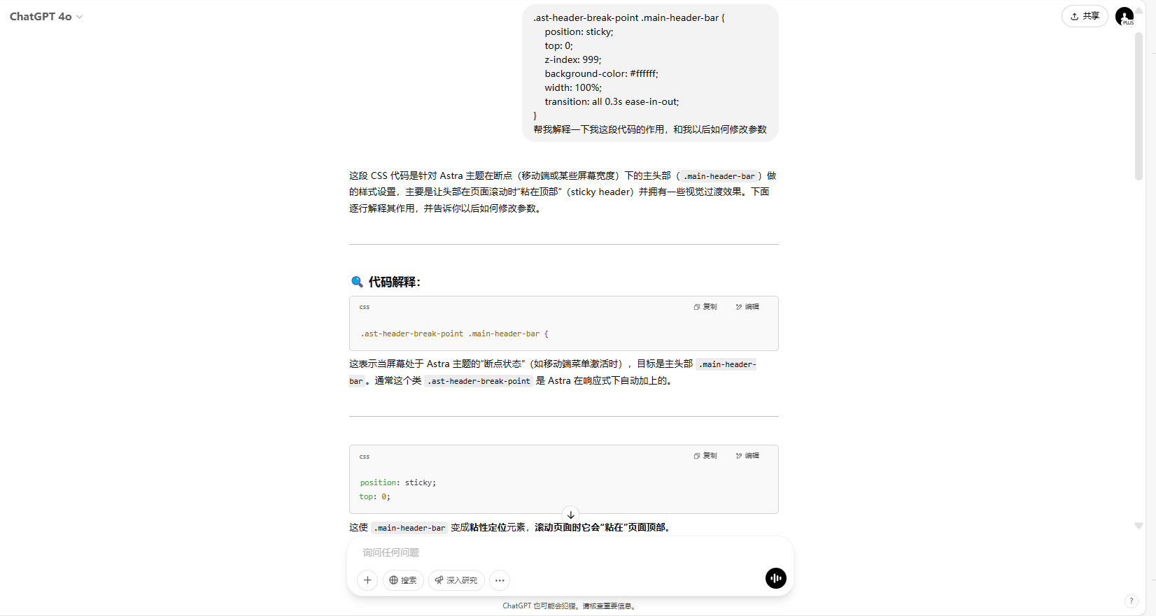 chatgpt