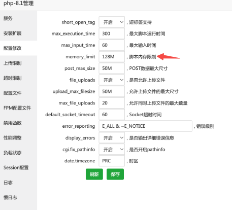 Imagen [4]-Elementor informó de error 500 razones y PHP análisis de límite de memoria