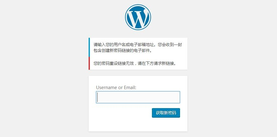 Image [4]-Echec de la récupération du mot de passe sur WordPress : raisons courantes et solutions