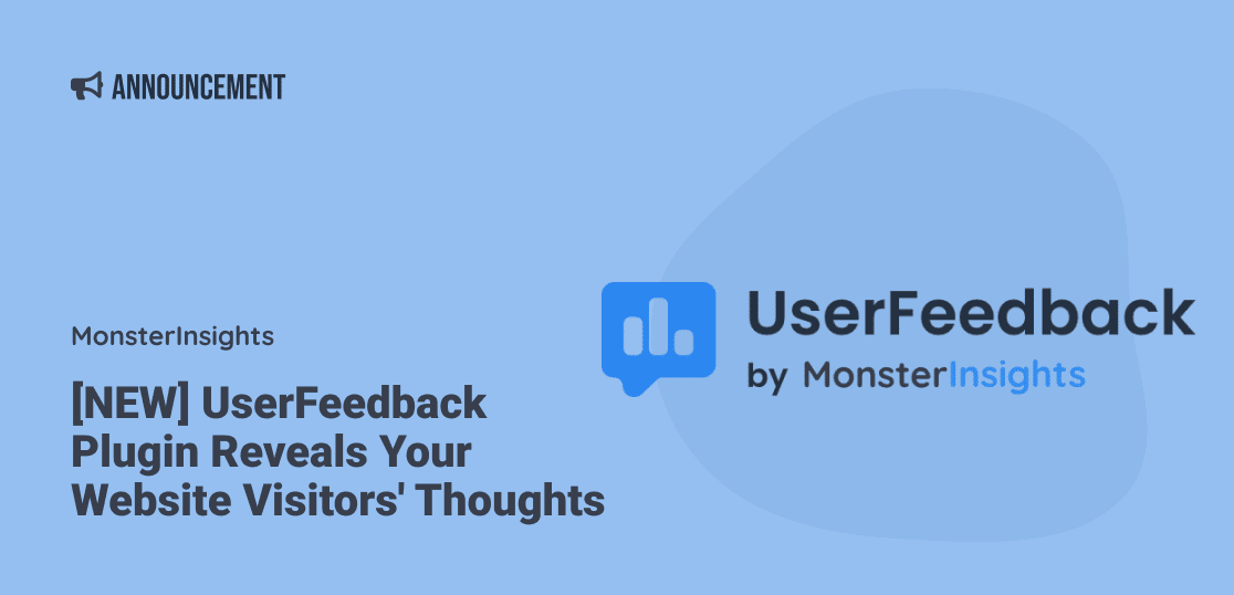 初心者のためのUserFeedbackチュートリアル：クイックセットアップとユーザーフィードバックの収集