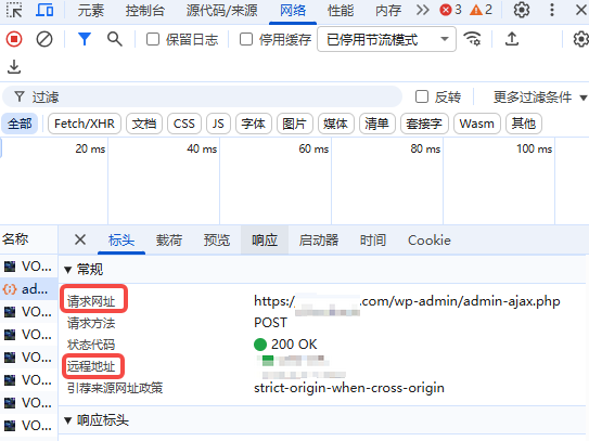 圖片[7]-如何通過瀏覽器定位 502 和 504 錯誤來源