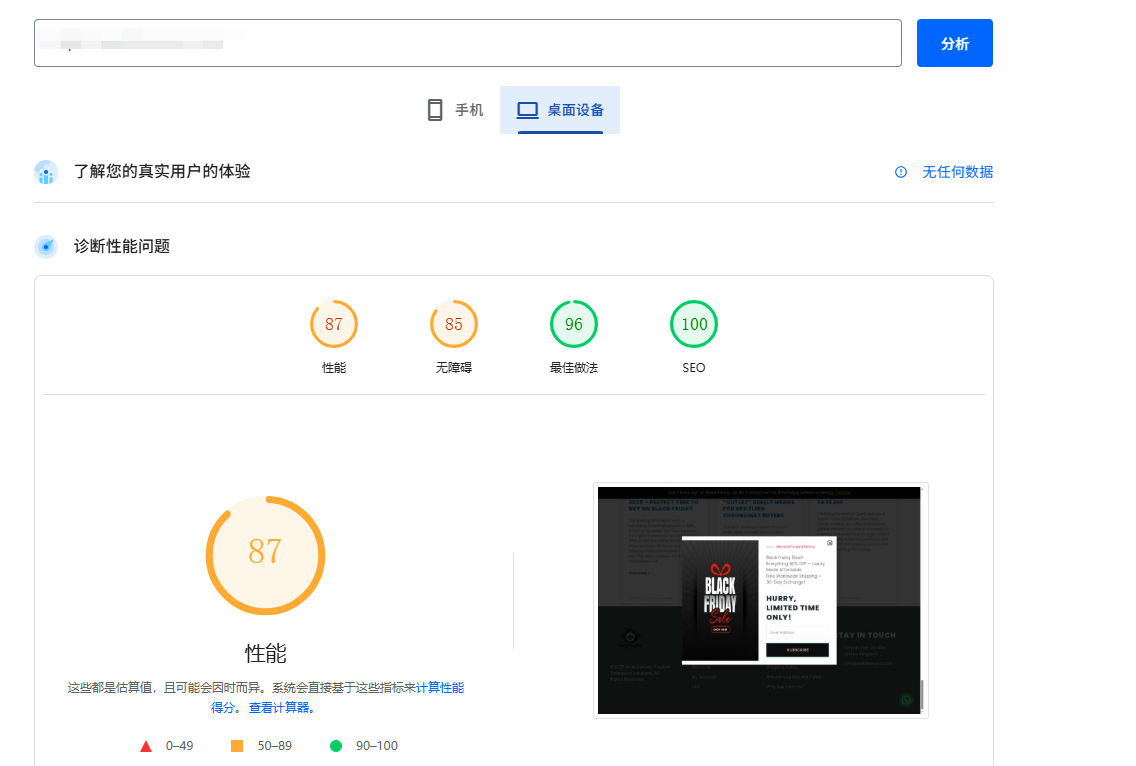 圖片[8]-WoodMart 網(wǎng)站優(yōu)化：懶加載+緩存加速實(shí)戰(zhàn)技巧