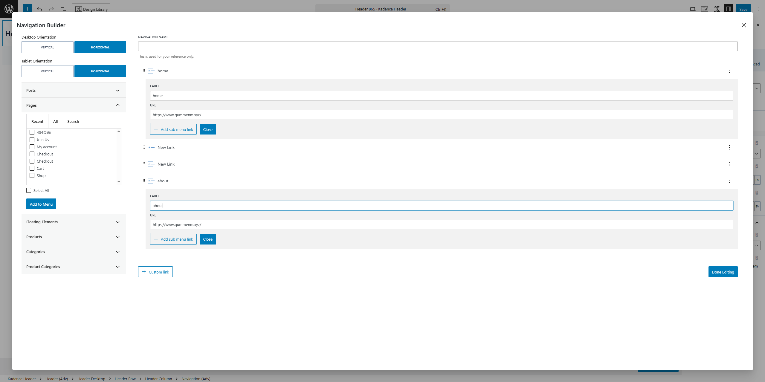 圖片[4]-如何通過 Kadence 主題提升 SEO 排名：全面優(yōu)化網(wǎng)站的技巧