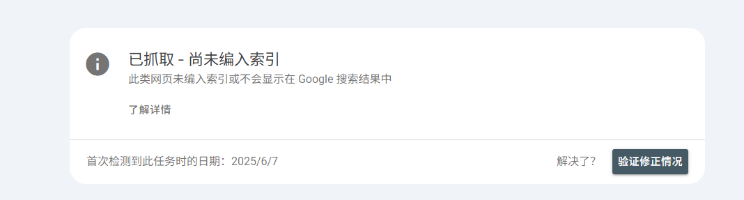 Image [4]-Does Error 502 Affect Inclusion? A Guide to Website Optimization and Crawling Fixes