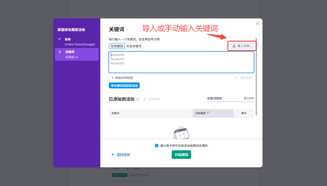 圖片[8]-精準選詞指南：用SEMrush挖掘高轉(zhuǎn)化長尾關(guān)鍵詞