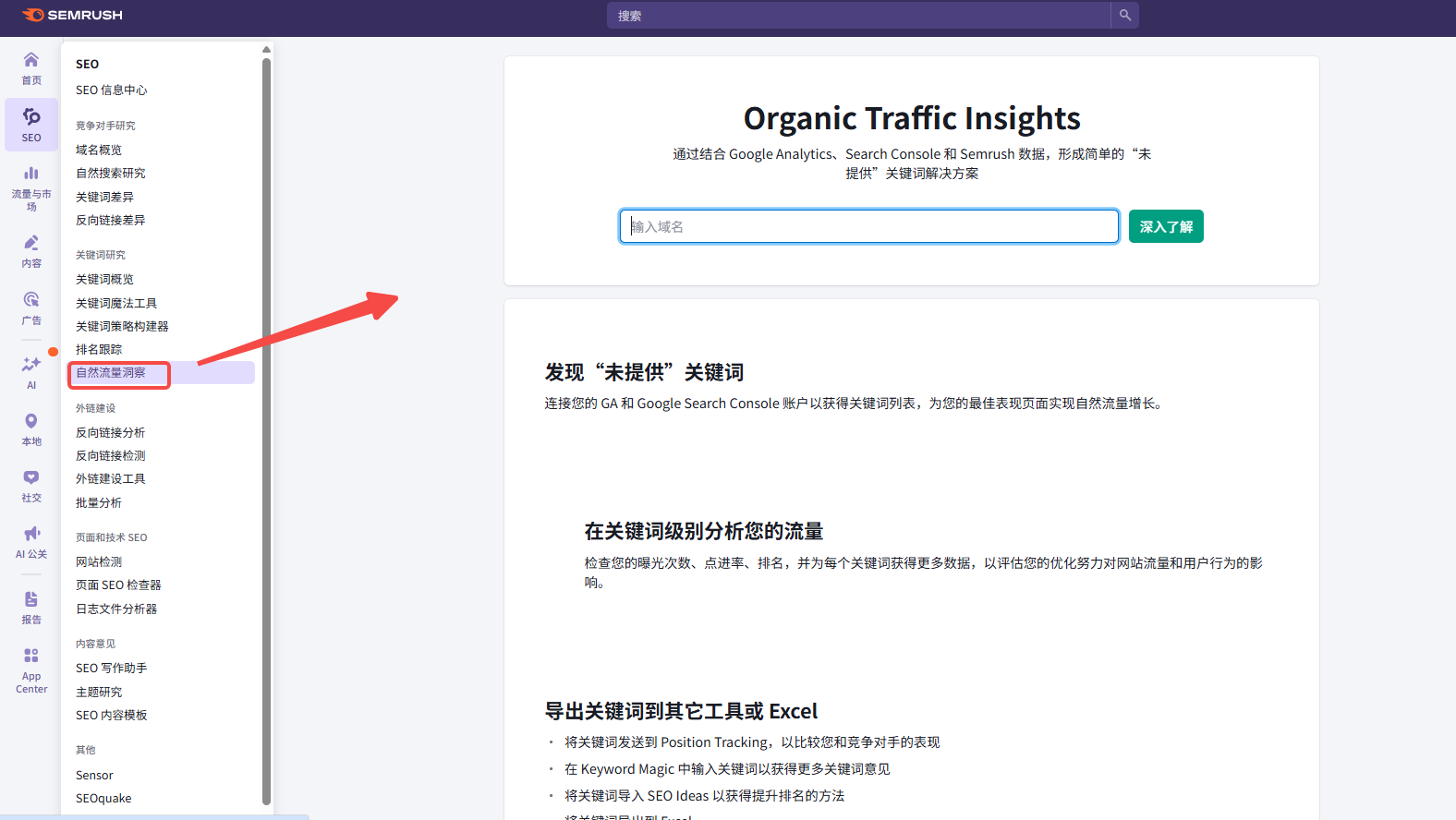 圖片[10]-精準選詞指南：用SEMrush挖掘高轉(zhuǎn)化長尾關(guān)鍵詞