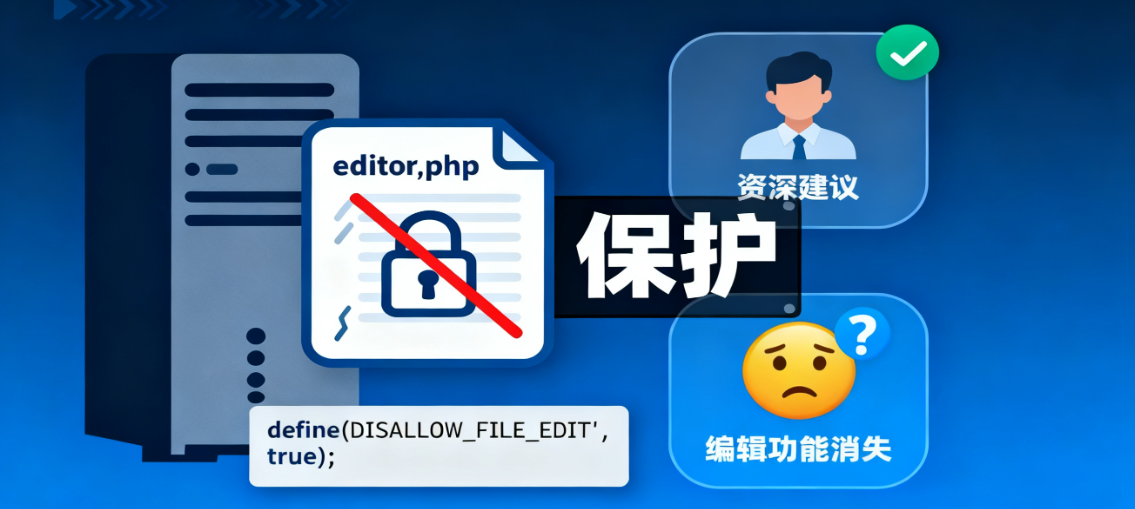 DISALLOW_FILE_EDIT
安全調(diào)試
環(huán)境隔離
