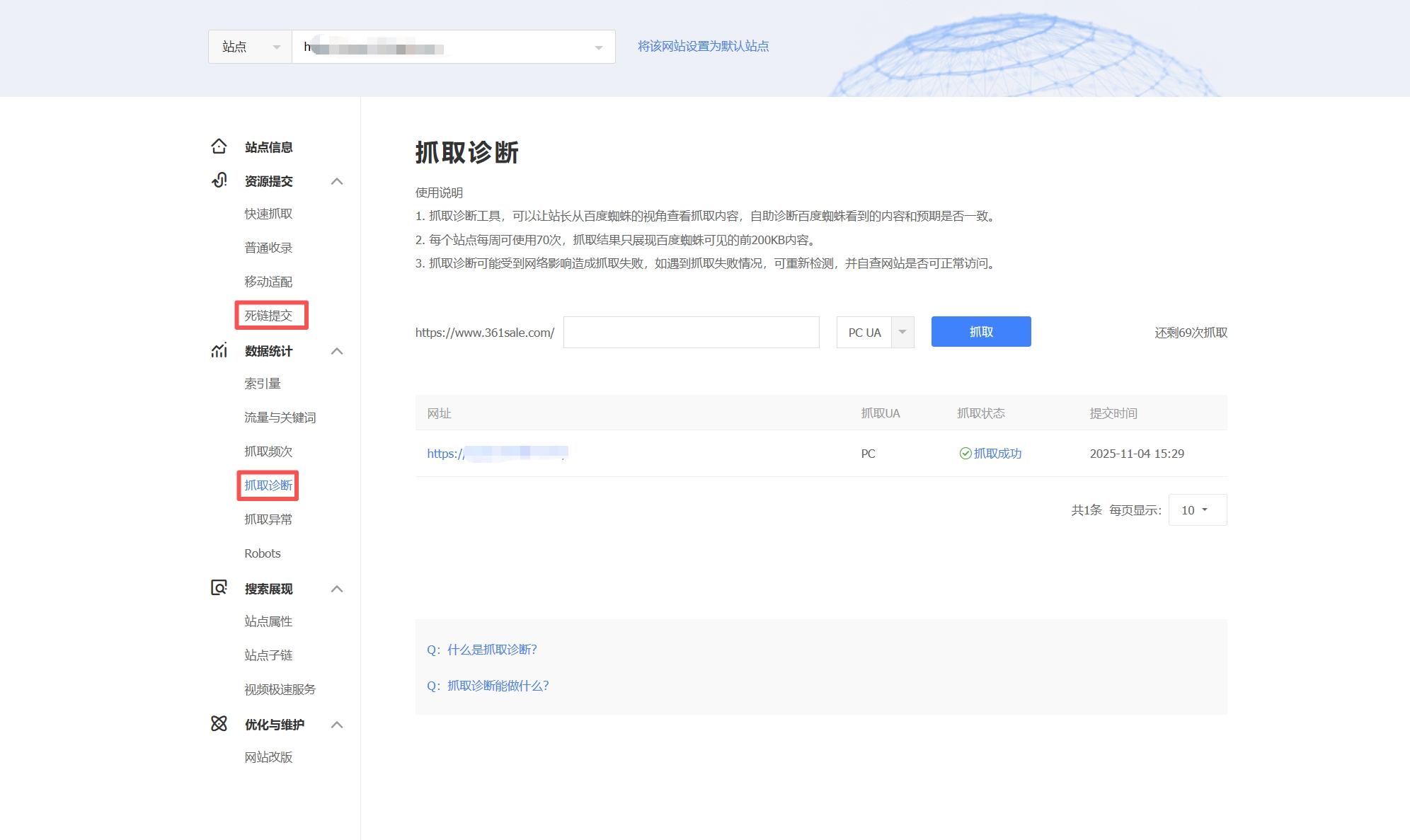 圖片[5]-三大SEO神器實測！Ahrefs完勝？百度居然逆襲！