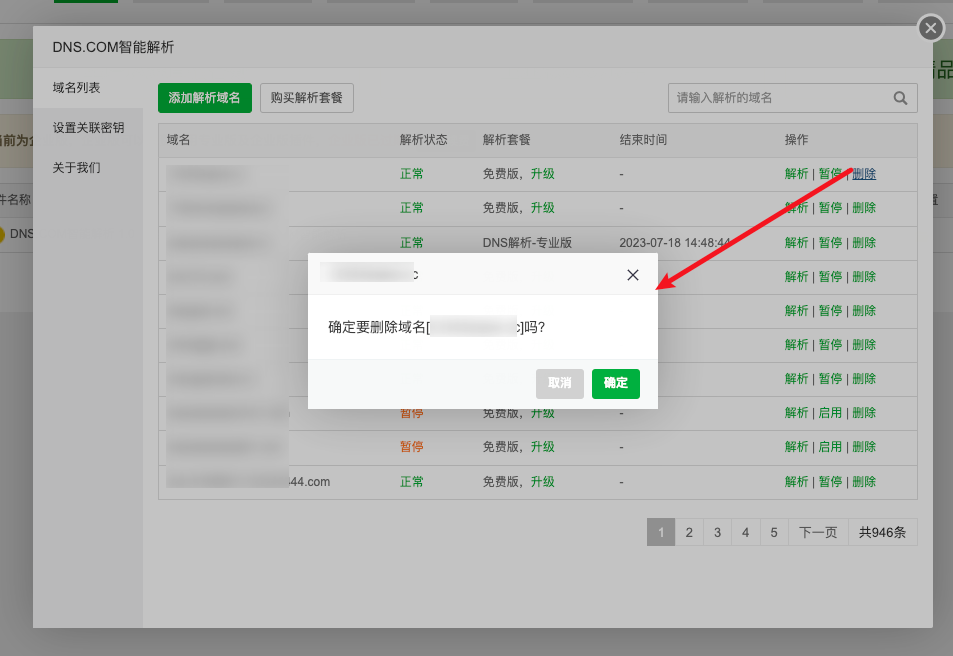 圖片[7]-網(wǎng)站突然打不開？CDN與緩存插件“打架”才是真兇！